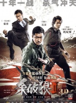 亚洲高清综合